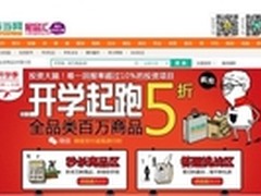 当当网领跑开学季全品类百万商品5折