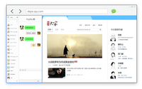 QQ浏览器微信版发布 办公聊天两不误