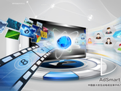 AdTime：互动电视带来台网融合新命题
