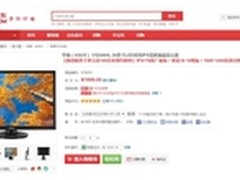 16:10黄金比例IPS面板 华硕VS24AHL