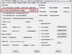 如何让电脑只能使用指定的USB存储设备