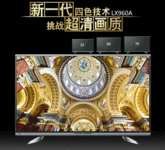 夏普960A京东首发玩预售营销 