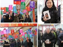 玫瑰撞上汤圆 ，来Buynow就购了