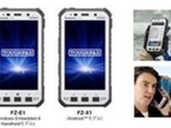 新品：松下发布最新Toughpad三防平板