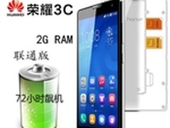顶级配置四核强机 华为荣耀3C售价1180