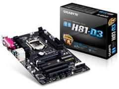 商务用机首选 技嘉GA-H81-D3仅售699元