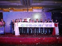 长虹带队普及4K CHiQ TV全面占领4K高地
