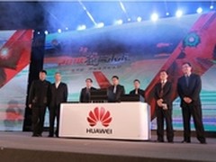 小型机 华为新一代服务器全球同步首