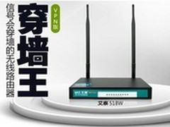 省心又省力 艾泰518W办公无线全搞定