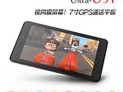 品铂U9T曝光 可通话平板+7寸视网膜屏