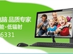 i5配置高端显华硕绿色台式电脑CM6331