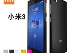 八核5英寸智能机 小米手机3邯郸促2199