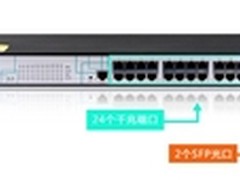 打造全千兆高速网络 艾泰SG3124F