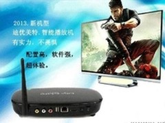 娱乐享不停 迪优美特s11保定售价199元