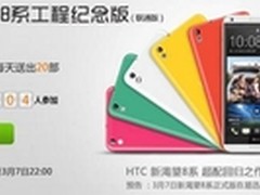 网络持续排队 新渴望8系申领预约火爆
