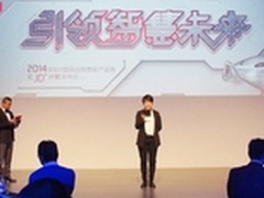 AOC刀锋4亮相JD+创新智能产品秀