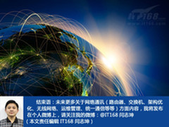 Genesys 2013年获得突破性再创新纪录