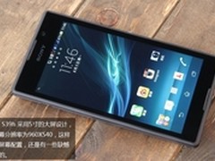索尼S39京东仅售1298元 加送504元话费