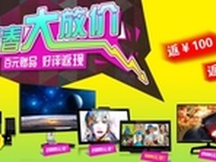 飞利浦显示器给力促销为你带来明媚春天