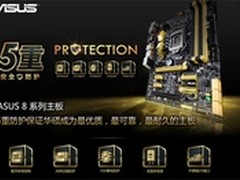 远离静电 华硕主板“ESD静电防护”解析