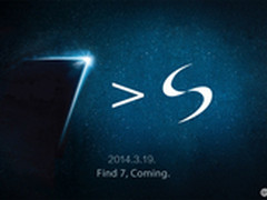 比三星S5要强?OPPO Find 7将发布