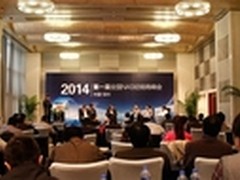 第一届全国NAS经销商峰会 深圳圆满落幕