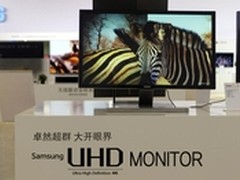 三星论坛展示三星显示器最前沿革新成果