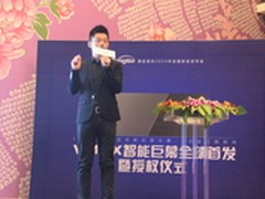 110寸V-MAX智能巨幕发布 清投视讯专访