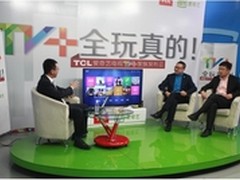 O2O最佳实践 TCL走出自己互联网转型路