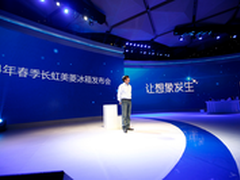 美菱CHiQ冰箱以新鲜的名义杜绝浪费