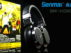 森麦高级监听耳机SM-HD900重磅出击