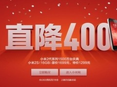 魅族小米PK狂降价！1299元现货购买汇总