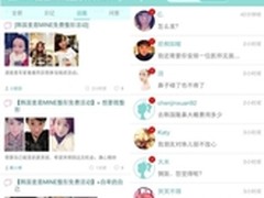 中国民企500强 新华联集团签约朗新eHR