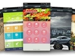 微客来 微信移动商务帝国的迅速崛起