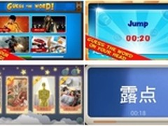疯狂来往疯狂山寨，聚会游戏市场多大