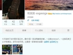 “XP救援站”走红 百度卫士首推实体店