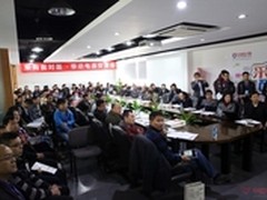 华强电子网采购面对面交流会成功举行