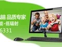 i5配置高端显 华硕绿色台式电脑CM6331 