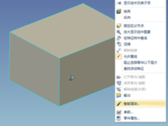 CAXA三维CAD教程：定制材料库