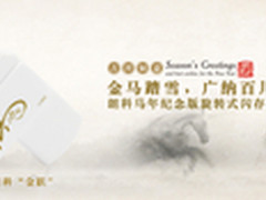 新年开学必备存储神器 朗科闪存盘推荐