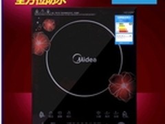 电磁炉哪个牌子好,电磁炉品牌排行榜