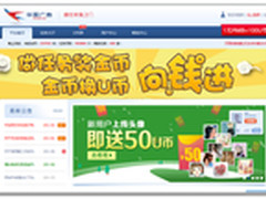 华视广告新型任务威客网为互动营销代言