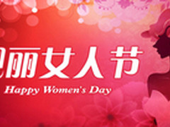 靓丽女人节 Air领衔都市女性丽人本盘点