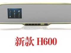 超薄土豪金H600 安之行专业行车记录仪