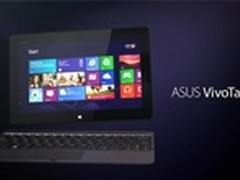 ASUS VivoTab RT TF600T  好礼先买先得