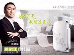 选择滤巨人 呼吸中国好空气