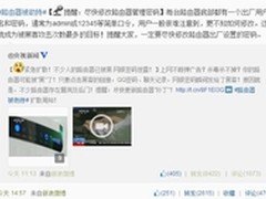 360安全路由：不被劫持的路由器