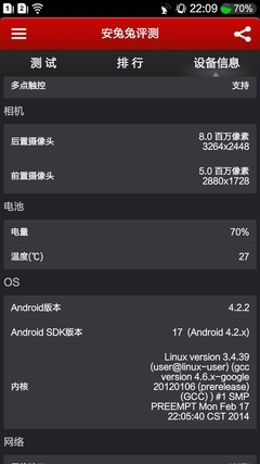 千元1080P八核机 实测卓普小黑2A值不值