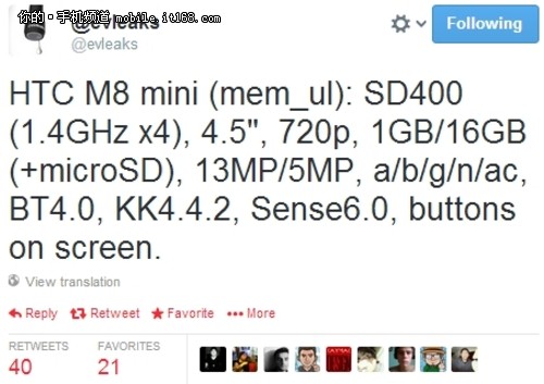 4.5寸1300万 HTC M8迷你版曝光