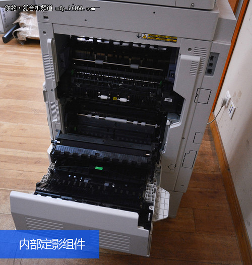 东芝e- STUDIO3055C发热量测试